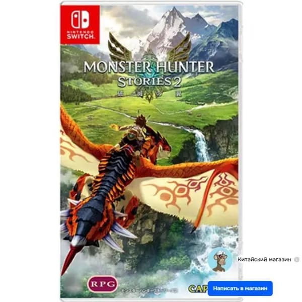 Игра  (Nintendo Switch, Русская версия)