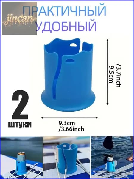 Аксессуары, запчасти для серфинга