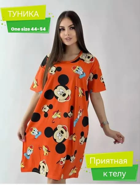 Туника