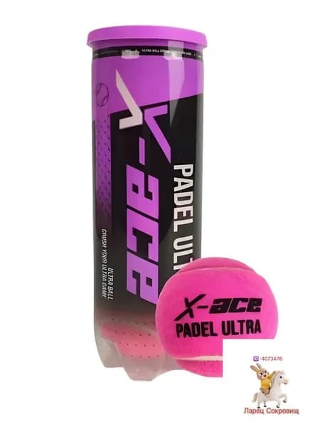 Теннисные мячи X-ACE/Padel/Pink для падел тенниса