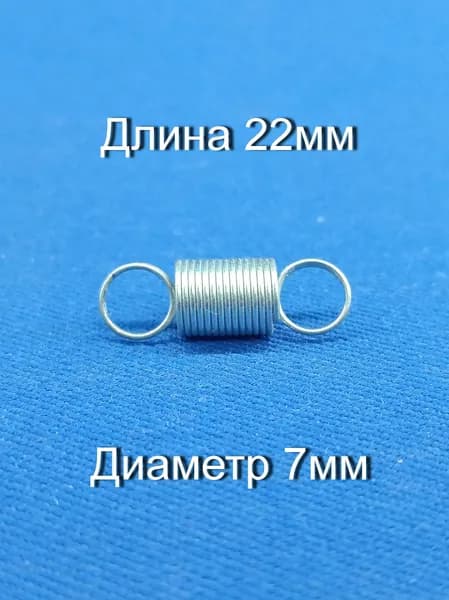 Пружина крючка и ручки дверцы для СВЧ Panasonic, длина 22мм, диаметр 7мм