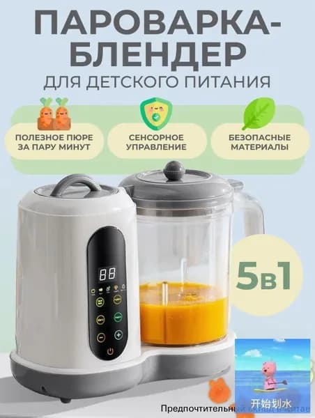 блендер mzm-20260409175200930_mzr_23, белый