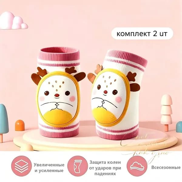 Наколенники для танцев, размер: 0