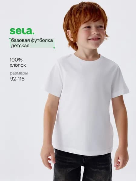 Футболка SELA 1 шт