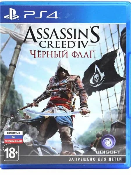 Игра Assassin s Creed IV: Black Flag