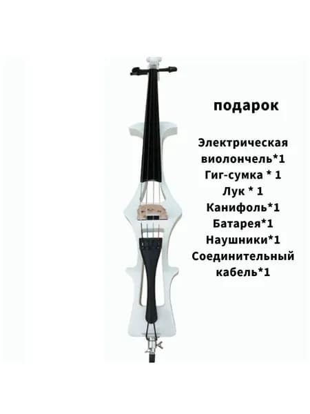 4/4 - Электровиолончель