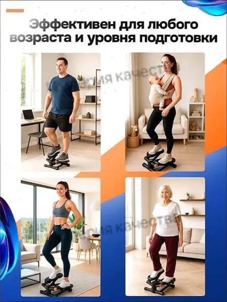 Степпер 019d057276c174c49fe886f59d7c3a18