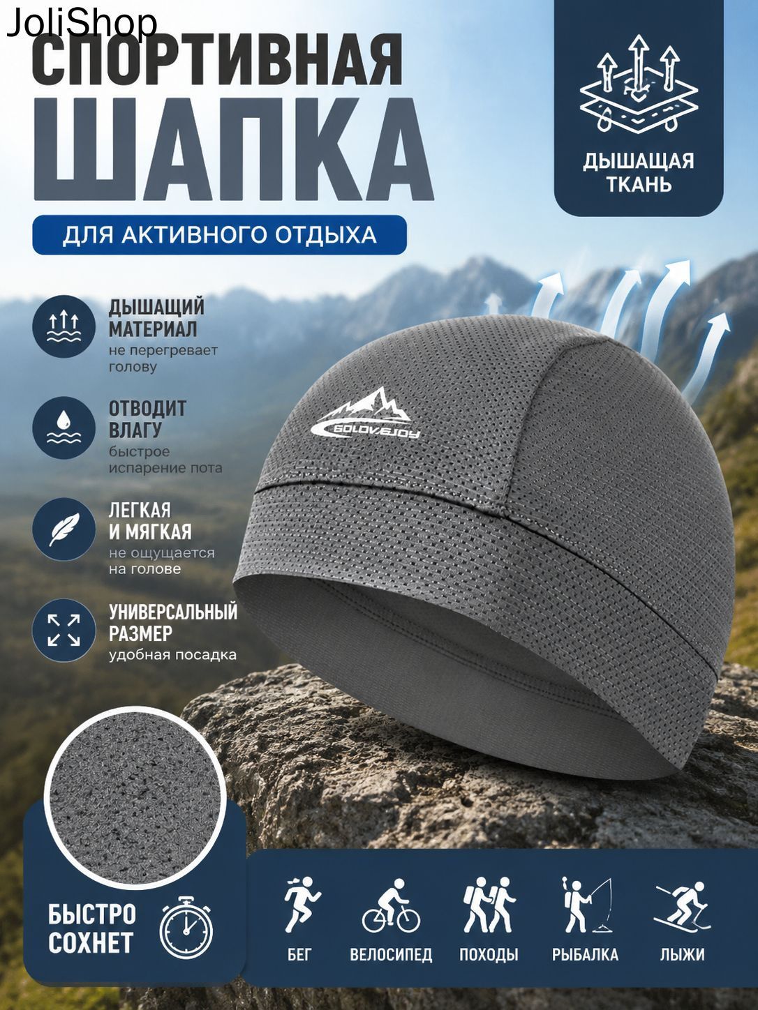 Шапка чалма