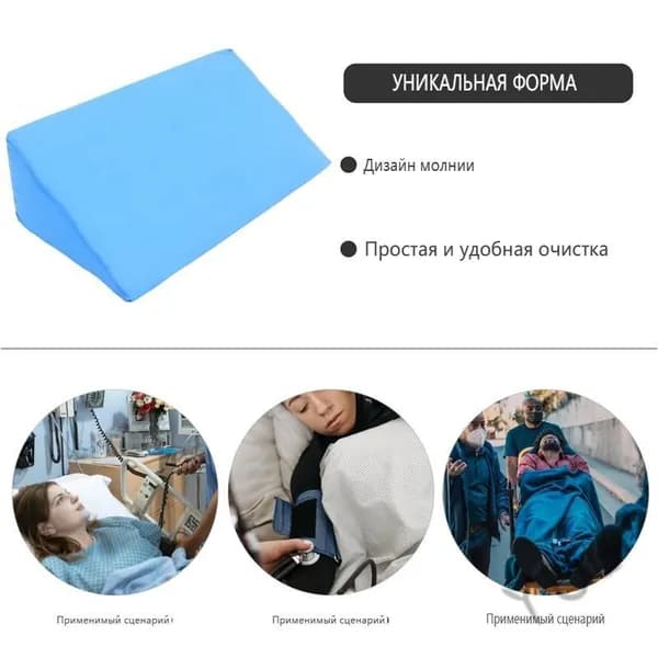 Поручень прикроватный