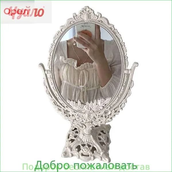 Зеркало интерьерное, 1 шт