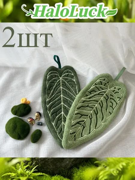 Полотенце кухонное Полотенце кухонное, Шенилловая фактура
