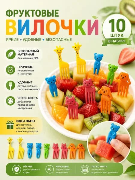 Вилка десертная 10 предм. желтый