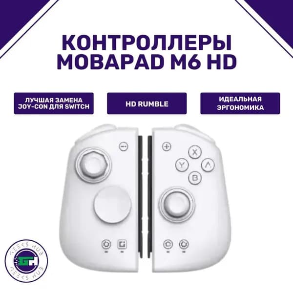 MOBAPAD Геймпад M6HD, Радио, Bluetooth, серебристый
