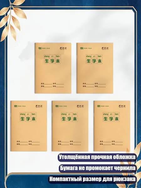 Картон