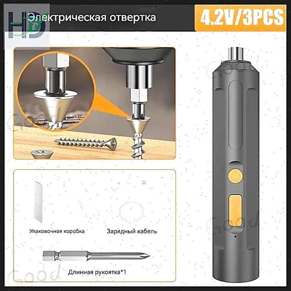 Отвертка аккумуляторная