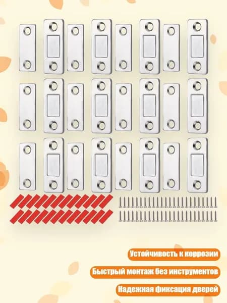 Декор для мебели 30х30 см