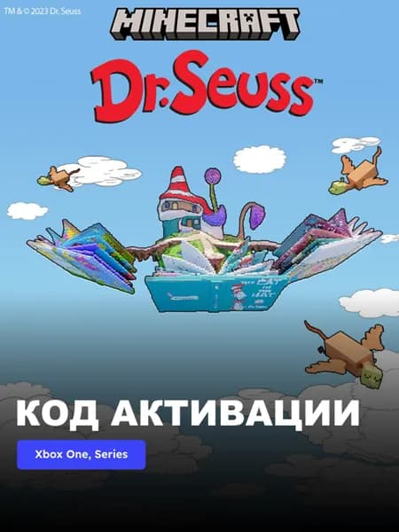 DLC Дополнение Minecraft Dr. Seuss Xbox One, Series X S электронный ключ США