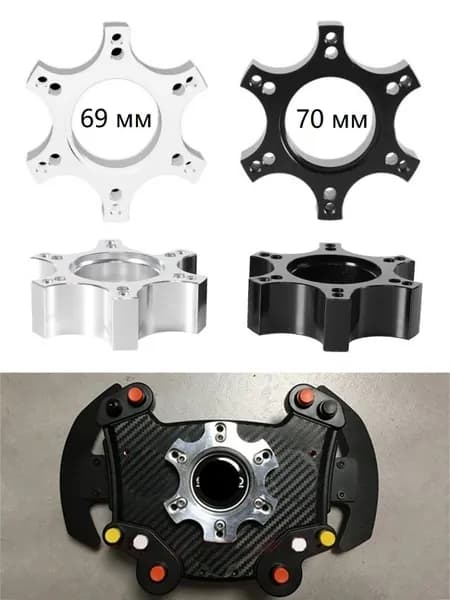 1 шт Адаптер рулевого колеса для гоночных игр, 70 мм, для Thrustmaster T300RS