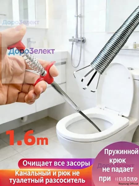 канализационная труба Палка хваталка