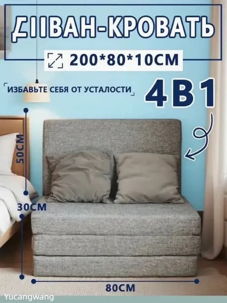 Бескаркасный диван Матрас, Лён, Размер M,серый