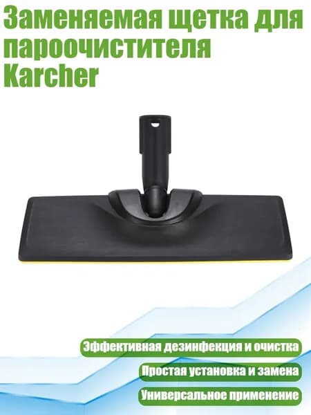 Пароочиститель 3TT605285_HUYKD