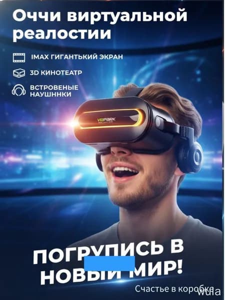 4K VR-очки с интегрированными Bluetooth-наушниками