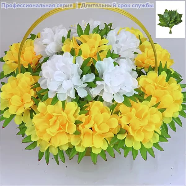 Корзина ритуальная с искусственными цветами