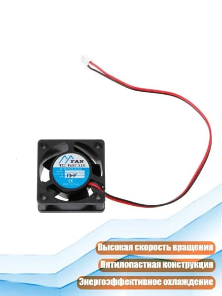 Мини-вентилятор 40 40 20 мм, 12 В постоянного тока