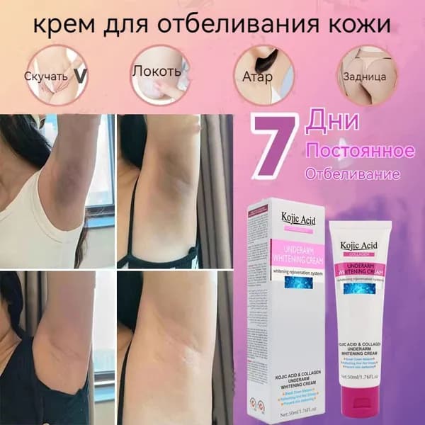 Автозагар ERT