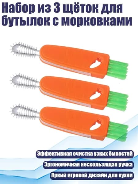 Щетка для сухого массажа