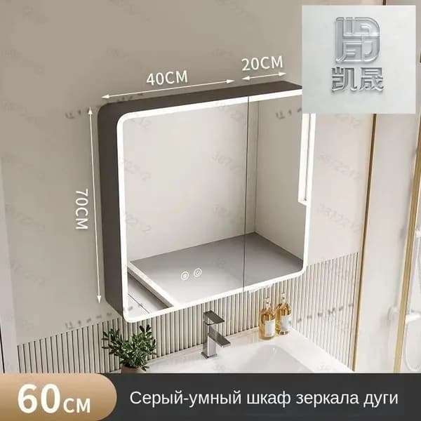 Тумба для ванной,, 60х12.91х70 см