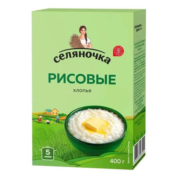 Хлопья рисовые " Селяночка" 400г. 2 упаковки.