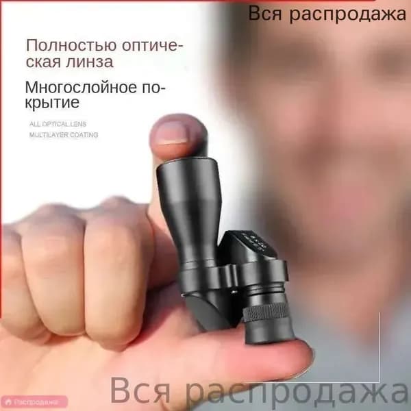 Карманный портативный монокулярный телескоп с зумом высокой четкости на открытом воздухе