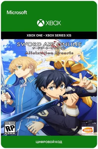 Игра Sword Art Online: Alicization Lycoris для Xbox One/Series X S, электронный ключ