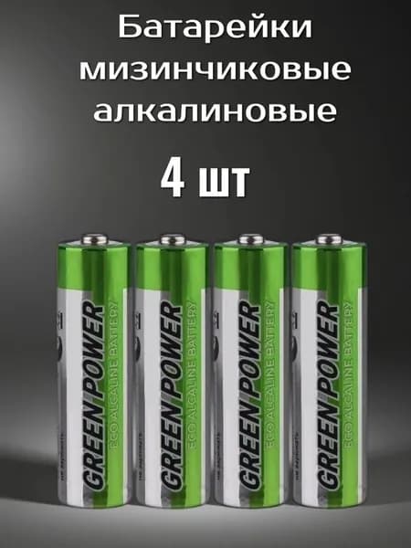 Батарейки мизинчиковые алкалиновые LR03 4 шт