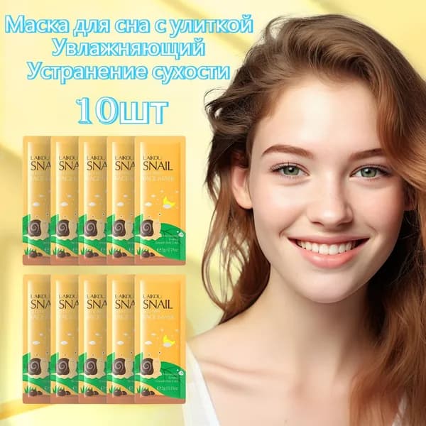 Маска косметическая Антивозрастной уход Для всех типов кожи