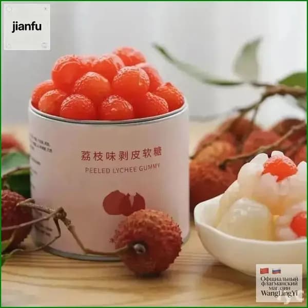Эксклюзивные конфеты с личи в фруктовой глазури