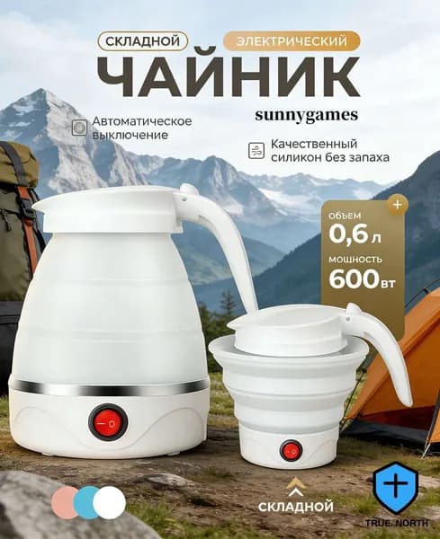 Электрический чайник 019b841062e57a1195f9cc72593d7de1, белый