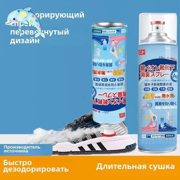 Сушилка для обуви
