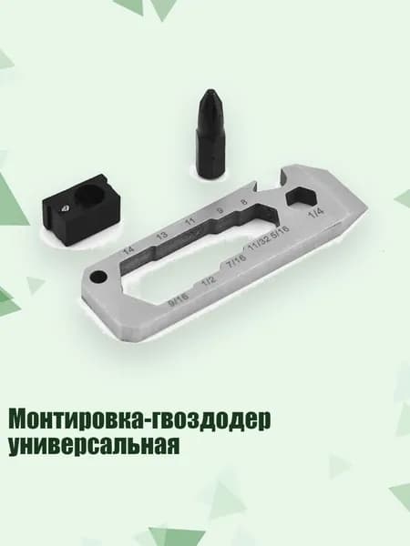 Молоток туристический