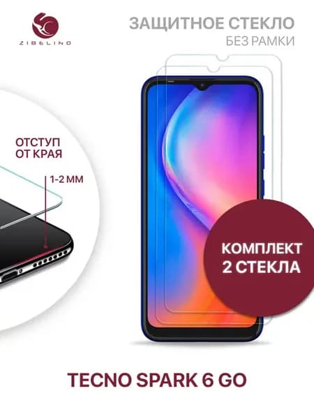 Защитное стекло Tecno Spark 6 Go, Техно Спарк 6 Го