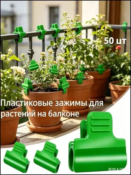 Комплект дуг для парника40 х 25мм, ПВХ (поливинилхлорид), 50 шт