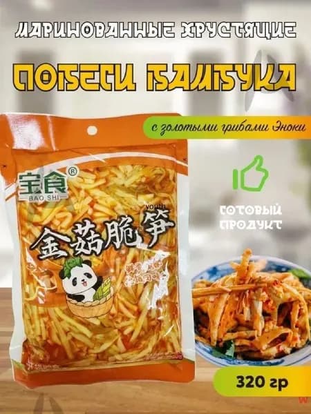 Овощные консервы