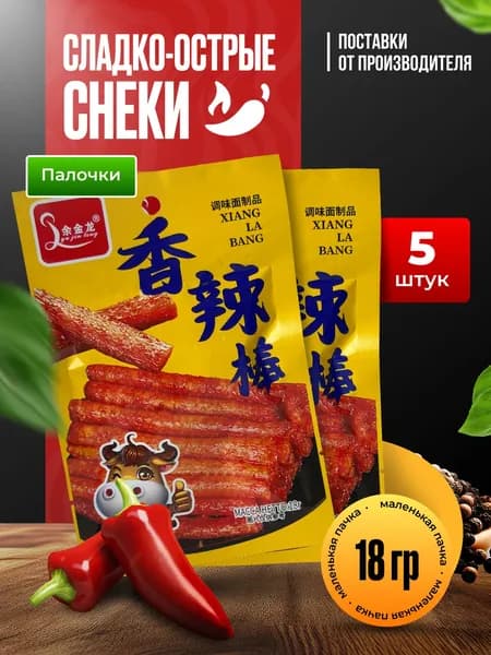 Снеки, Латяо,"Острые палочки", набор, 5 шт.*18 гр.