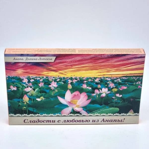 Сладости Анапа 140гр "Долина Лотосов"