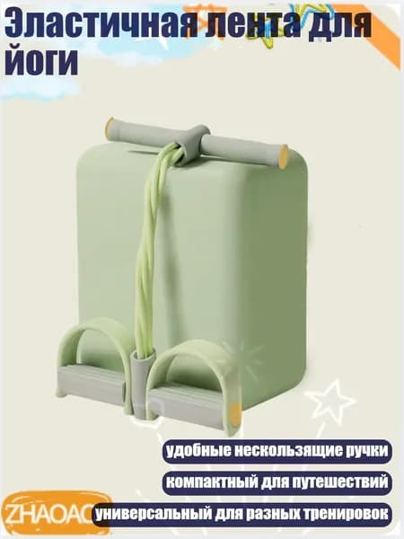 Тренировочные петли