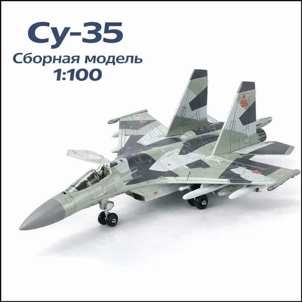 Сборная модель истребителя Су-35 1:100, пластиковый набор быстрой сборки, подарок для мальчика и коллекции