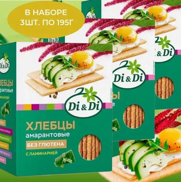 Хлебцы амарантовые с ламинарией без глютена/Di&Di (в наборе 3 шт. по 195г)