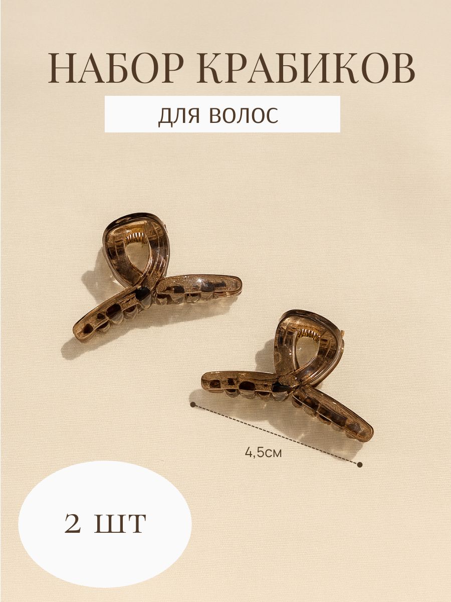 Pickn'Shop Заколка для волос 2 шт.