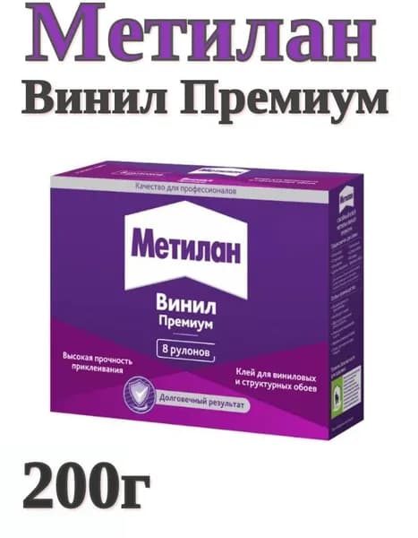Обойный клей МЕТИЛАН Винил Премиум 200г б/индикатора